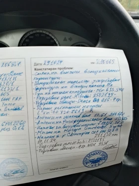 Mercedes-Benz C 220 646 - 11500 лв. / 5879.86 € - 99920250 15 | Car24.bg Mercedes-Benz C 220 646 - 11500 лв. / 5879.86 € - 99920250 15