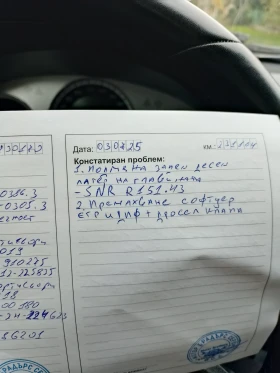 Mercedes-Benz C 220 646 - 11500 лв. / 5879.86 € - 99920250 17 | Car24.bg Mercedes-Benz C 220 646 - 11500 лв. / 5879.86 € - 99920250 17