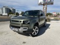 Land Rover Defender 2.0 First Edition - [2] 