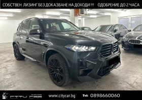 BMW X5M COMPETITION/B&W/SKY LOUNGE/M DRIVER/CARBON/360/HUD