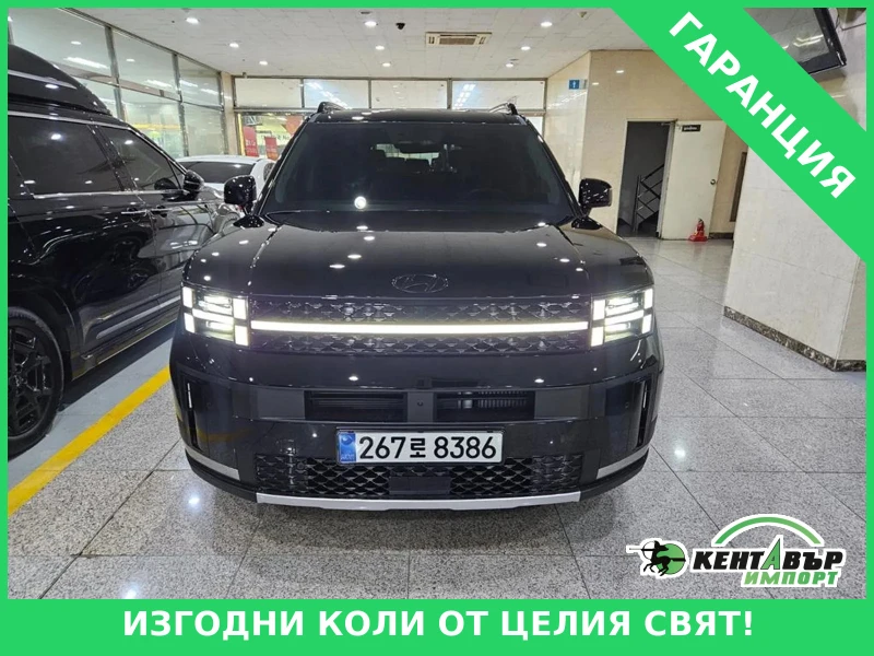 Hyundai Santa fe 4WD* 15000KM* 2, 5TURBO* NOV - 29219 € / 57147.40 лв. - 49157393 1 | Car24.bg Hyundai Santa fe 4WD* 15000KM* 2, 5TURBO* NOV - 29219 € / 57147.40 лв. - 49157393 1
