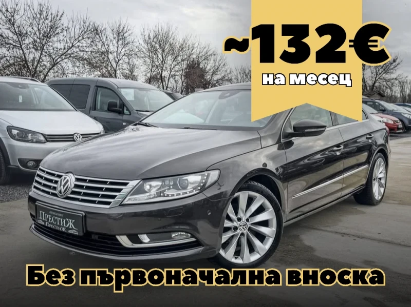 VW CC 2.0TDI - DSG - DISTRONIC - PANORAMA - KEYLES - 12199 € - 43963721 1 | Car24.bg VW CC 2.0TDI - DSG - DISTRONIC - PANORAMA - KEYLES - 12199 € - 43963721 1