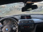 Обява за продажба на BMW 320 Bmw f31 320x-drive 184 М-пакет ~11 лв. - изображение 9
