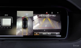 Mercedes-Benz S 550 4MATIC* AMG* BURMESTER* AMBIENT* ОБДУХ* 360 КАМЕРИ | Auto.bg — изображение 13 Mercedes-Benz S 550 4MATIC* AMG* BURMESTER* AMBIENT* ОБДУХ* 360 КАМЕРИ | Auto.bg — изображение 13