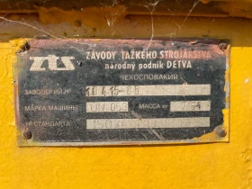 Челен товарач Друга марка ZETOR 34 | Auto.bg — изображение 15 Челен товарач Друга марка ZETOR 34 | Auto.bg — изображение 15