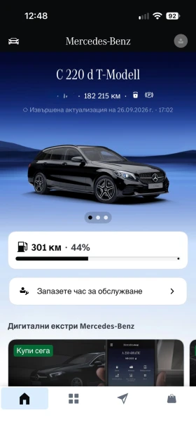 Mercedes-Benz C 220 - 22500 € - 79195400 11 | Car24.bg Mercedes-Benz C 220 - 22500 € - 79195400 11