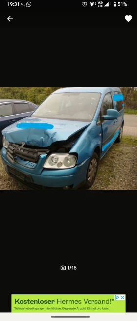 VW Caddy 1.4 16V На Части - Car24.bg VW Caddy 1.4 16V На Части