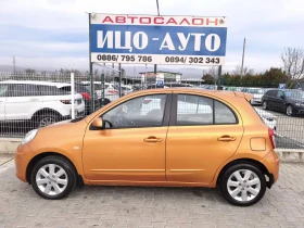 Nissan Micra 1, 2i-98k.c.KOЖА, НАВИ, LED, ПАНОРАМА, EBPO 5B - 8800 лв. / 4499.37 € - 74771711 3 | Car24.bg Nissan Micra 1, 2i-98k.c.KOЖА, НАВИ, LED, ПАНОРАМА, EBPO 5B - 8800 лв. / 4499.37 € - 74771711 3
