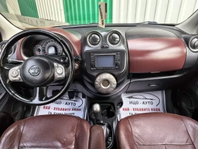 Nissan Micra 1, 2i-98k.c.KOЖА, НАВИ, LED, ПАНОРАМА, EBPO 5B - 8800 лв. / 4499.37 € - 74771711 10 | Car24.bg Nissan Micra 1, 2i-98k.c.KOЖА, НАВИ, LED, ПАНОРАМА, EBPO 5B - 8800 лв. / 4499.37 € - 74771711 10