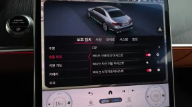 Mercedes-Benz S 400 undefined | Auto.bg — изображение 15 Mercedes-Benz S 400 undefined | Auto.bg — изображение 15