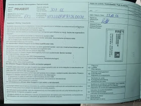 Peugeot 307 CC | Mobile.bg — малка снимка 17