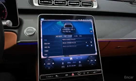 Mercedes-Benz S 450 4MATIC /ОБДУХВАНЕ/ПАНОРАМА/ДИСТРОНИК/360 | Auto.bg — изображение 15 Mercedes-Benz S 450 4MATIC /ОБДУХВАНЕ/ПАНОРАМА/ДИСТРОНИК/360 | Auto.bg — изображение 15