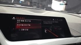BMW 220 ADVANTAGE* КОЖА* ПОДГРЕВ* НАВИ* ПАНО* КАМЕРА | Auto.bg — изображение 17 BMW 220 ADVANTAGE* КОЖА* ПОДГРЕВ* НАВИ* ПАНО* КАМЕРА | Auto.bg — изображение 17
