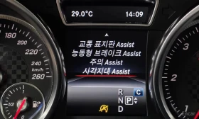Mercedes-Benz GLE * GLE350 d 4MATIC Coupe * ЦЕНА ДО БГ | Auto.bg — изображение 16 Mercedes-Benz GLE * GLE350 d 4MATIC Coupe * ЦЕНА ДО БГ | Auto.bg — изображение 16