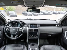 Land Rover Discovery SPORT* SE* ПАНО* MERIDIAN - 12500 € - 24135817 7 | Car24.bg Land Rover Discovery SPORT* SE* ПАНО* MERIDIAN - 12500 € - 24135817 7