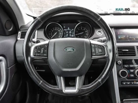 Land Rover Discovery SPORT* SE* ПАНО* MERIDIAN - 12500 € - 24135817 8 | Car24.bg Land Rover Discovery SPORT* SE* ПАНО* MERIDIAN - 12500 € - 24135817 8