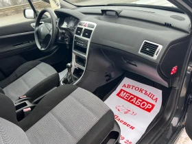 Peugeot 307 1.6HDi/90p.s-Facelift - 2250 € / 4400.62 лв. - 39546503 14 | Car24.bg Peugeot 307 1.6HDi/90p.s-Facelift - 2250 € / 4400.62 лв. - 39546503 14