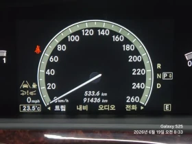 Mercedes-Benz S 500 L BLUE EFFICIENCY 4MATIC | Auto.bg — изображение 7 Mercedes-Benz S 500 L BLUE EFFICIENCY 4MATIC | Auto.bg — изображение 7