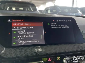 BMW 218 i Gran Coupe M Sport Paket Steptronic - 72900 лв. / 37273.18 € - 22944267 12 | Car24.bg BMW 218 i Gran Coupe M Sport Paket Steptronic - 72900 лв. / 37273.18 € - 22944267 12