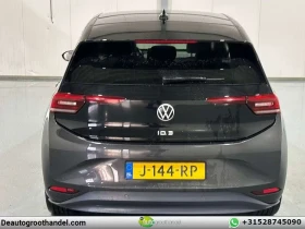 VW ID.3 Pro Performance 58 kWh 204к.с. 154 000км - 25900 лв. / 13242.46 € - 12361351 3 | Car24.bg VW ID.3 Pro Performance 58 kWh 204к.с. 154 000км - 25900 лв. / 13242.46 € - 12361351 3