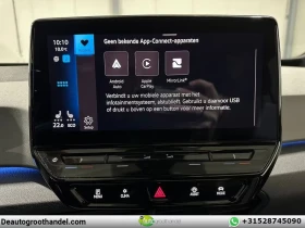VW ID.3 Pro Performance 58 kWh 204к.с. 154 000км - 25900 лв. / 13242.46 € - 12361351 13 | Car24.bg VW ID.3 Pro Performance 58 kWh 204к.с. 154 000км - 25900 лв. / 13242.46 € - 12361351 13