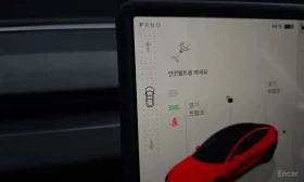 Tesla Model 3 Long Range AWD | Auto.bg — изображение 9 Tesla Model 3 Long Range AWD | Auto.bg — изображение 9
