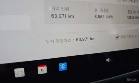 Tesla Model 3 Long Range AWD | Auto.bg — изображение 8 Tesla Model 3 Long Range AWD | Auto.bg — изображение 8