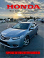 Обява за продажба на Honda Accord Лизинг 215лв м вноска//Фейс/Lifestyle/АВТОМАТИК/Ф1 ~16 661 лв. - изображение 1