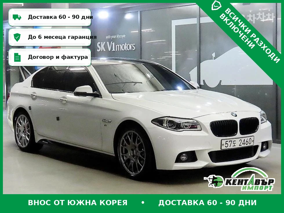 BMW 530 D* F10* TOP CENA* UNIKAT* | Auto.bg — изображение 1 BMW 530 D* F10* TOP CENA* UNIKAT* | Auto.bg — изображение 1