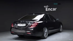 Mercedes-Benz S 350 4MATIC* КОЖА* ПОДГРЕВ* ОБДУХВ* BURMASTER* PANO* 36 | Auto.bg — изображение 2 Mercedes-Benz S 350 4MATIC* КОЖА* ПОДГРЕВ* ОБДУХВ* BURMASTER* PANO* 36 | Auto.bg — изображение 2