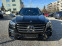 Обява за продажба на Mercedes-Benz GLS 450 d AMG MAYBACH INTERIOR ~ 137 900 EUR - изображение 1