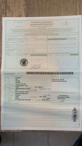 Hyundai IX35 2.0 CRDI navi - 11000 € / 21514.13 лв. - 68149669 17 | Car24.bg Hyundai IX35 2.0 CRDI navi - 11000 € / 21514.13 лв. - 68149669 17