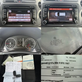 VW Tiguan 2.0 TDI 140к.с 4MOTION / NAVI / PARKTRONIC - 9200 € / 17993.64 лв. - 15372915 15 | Car24.bg VW Tiguan 2.0 TDI 140к.с 4MOTION / NAVI / PARKTRONIC - 9200 € / 17993.64 лв. - 15372915 15