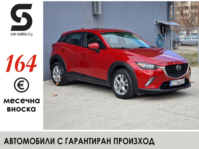 Mazda CX-3 2.0 Автоматик - 24500 лв. / 12526.65 € - 95705273 1 | Car24.bg Mazda CX-3 2.0 Автоматик - 24500 лв. / 12526.65 € - 95705273 1