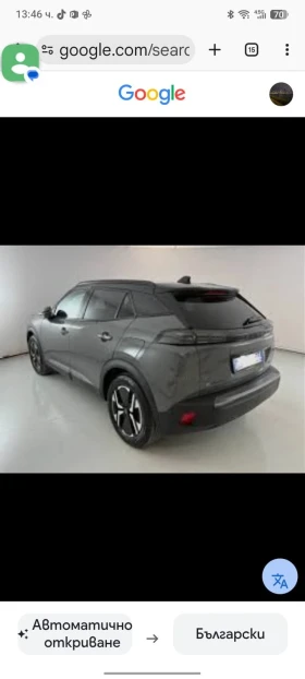 Peugeot 2008 2008