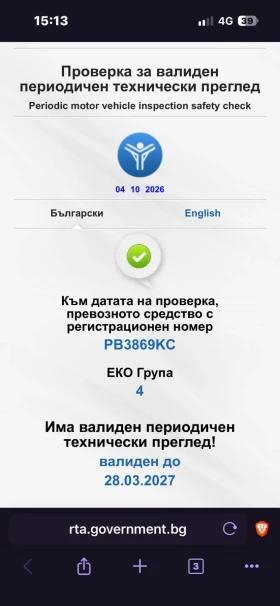 Audi A4 Audi A4 Avant (B7) 2.0 бензин 130 к.с. (96 kW) | Auto.bg — изображение 17 Audi A4 Audi A4 Avant (B7) 2.0 бензин 130 к.с. (96 kW) | Auto.bg — изображение 17