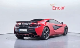 McLaren 570S Coupe 3.8 - 98800 € - 61768160 2 | Car24.bg McLaren 570S Coupe 3.8 - 98800 € - 61768160 2