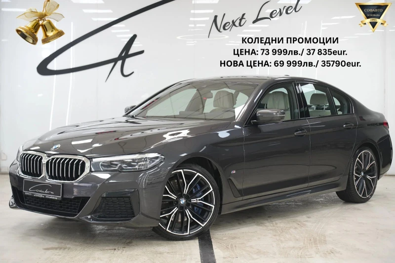 BMW 540 d xDrive M Package Shadow Line - 69999 лв. / 35789.92 € - 75493260 1 | Car24.bg BMW 540 d xDrive M Package Shadow Line - 69999 лв. / 35789.92 € - 75493260 1