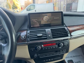 BMW X5 3000-235 кс нави кожа панорама - 9665 € / 18903.10 лв. - 13459636 15 | Car24.bg BMW X5 3000-235 кс нави кожа панорама - 9665 € / 18903.10 лв. - 13459636 15