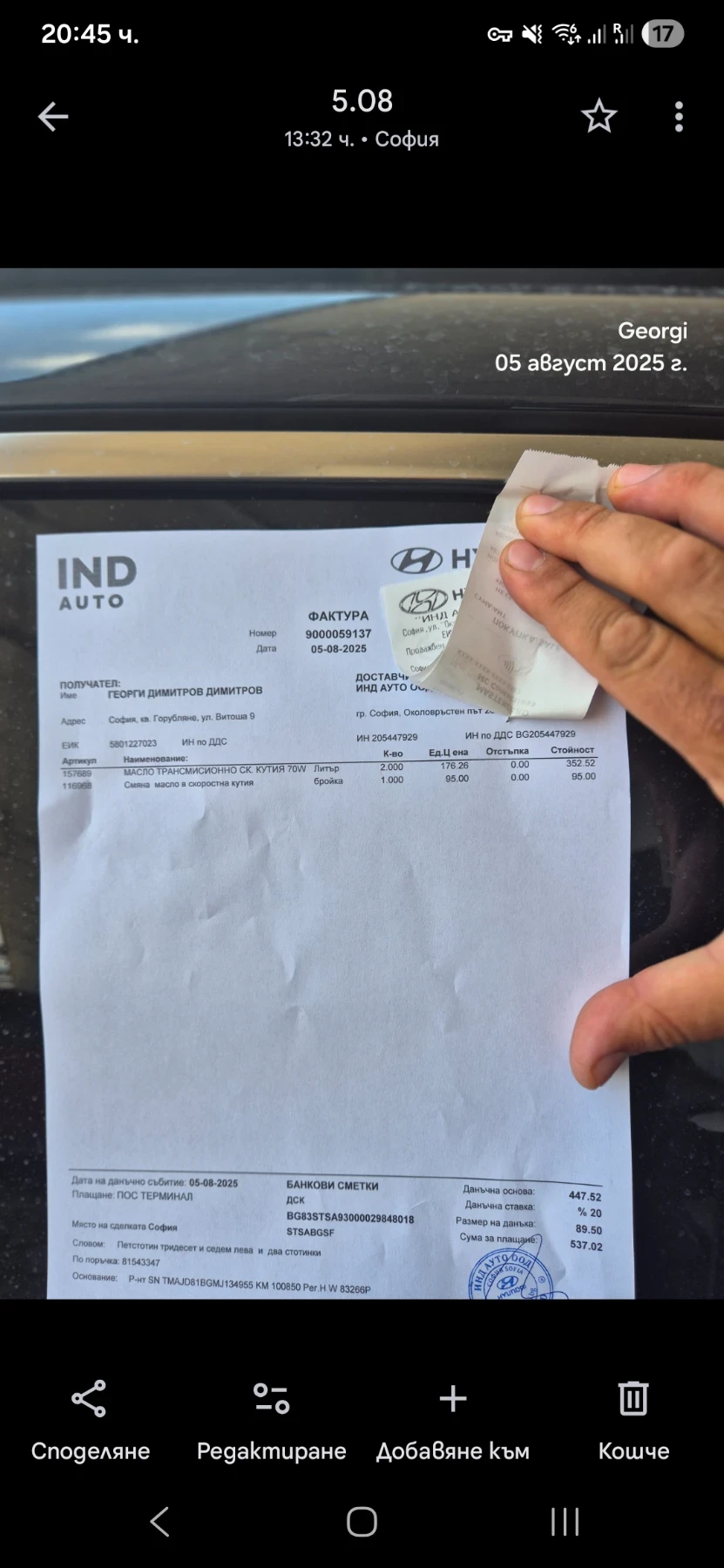 Hyundai Tucson 1.6 T-GDI 48V MHEV - изображение 10 | Auto.bg Hyundai Tucson 1.6 T-GDI 48V MHEV - изображение 10