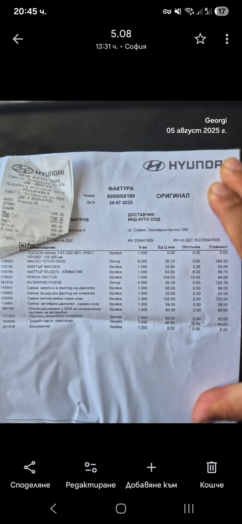 Hyundai Tucson 1.6 T-GDI 48V MHEV - изображение 9 | Auto.bg Hyundai Tucson 1.6 T-GDI 48V MHEV - изображение 9