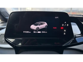 VW ID.3 PRO 1ST, Месечна вноска от 277 - 17770 € / 34755.10 лв. - 64418093 17 | Car24.bg VW ID.3 PRO 1ST, Месечна вноска от 277 - 17770 € / 34755.10 лв. - 64418093 17