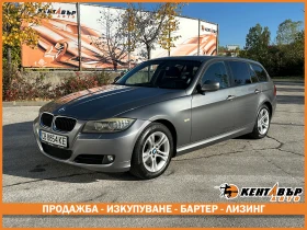 BMW 320 2.0d 177 к.с. XDrive - Car24.bg BMW 320 2.0d 177 к.с. XDrive