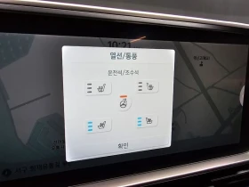 Hyundai Ioniq 6 САМО 30% АВАНС | Auto.bg — изображение 12 Hyundai Ioniq 6 САМО 30% АВАНС | Auto.bg — изображение 12