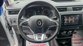 Renault Express 1.5dCi 95HP 6SP BE-МЕДИЯ-ТОП СЪСТ.-ИСТОРИЯ-ЛИЗИНГ | Auto.bg — изображение 9 Renault Express 1.5dCi 95HP 6SP BE-МЕДИЯ-ТОП СЪСТ.-ИСТОРИЯ-ЛИЗИНГ | Auto.bg — изображение 9