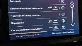 Citroen C5 Aircross - 18800 € / 36769.60 лв. - 38390211 8 | Car24.bg Citroen C5 Aircross - 18800 € / 36769.60 лв. - 38390211 8