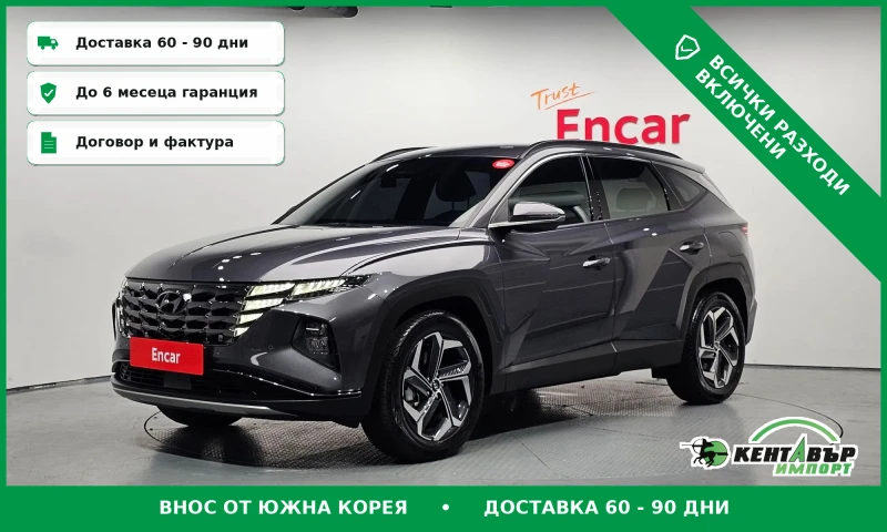 Hyundai Tucson - 24299 € / 47524.71 лв. - 91959713 1 | Car24.bg Hyundai Tucson - 24299 € / 47524.71 лв. - 91959713 1