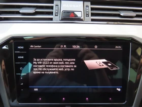 VW Passat Business 2.0 TDI SCR DSG | Mobile.bg — малка снимка 16