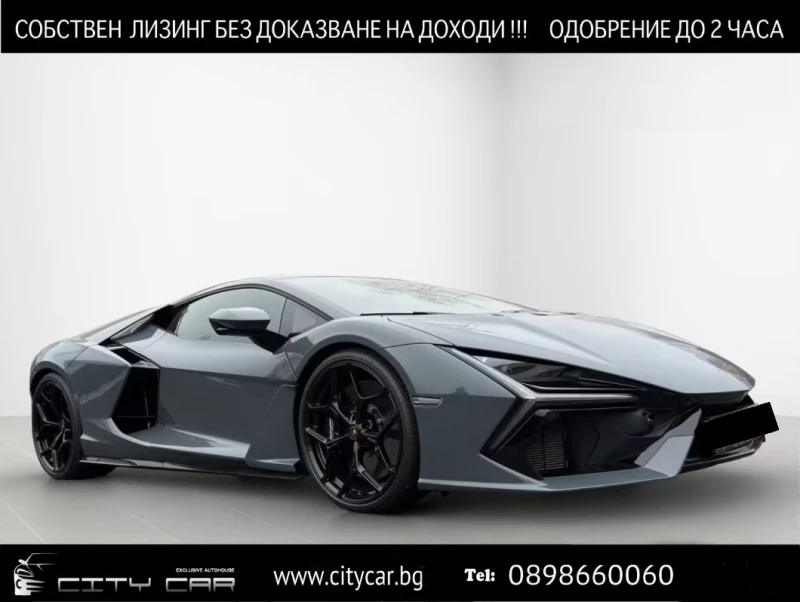 Lamborghini Revuelto 6.5 V12 HPEV / CERAMIC / CARBON / 360 / - 494980 € / 968096.73 лв. - 47987465 1 | Car24.bg Lamborghini Revuelto 6.5 V12 HPEV / CERAMIC / CARBON / 360 / - 494980 € / 968096.73 лв. - 47987465 1
