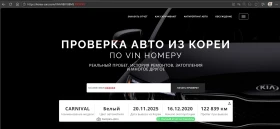 Kia Carnival 2.2 CRDI 8+ 1 ДДС - Наличен в БГ - 27000 € / 52807.41 лв. - 57686523 15 | Car24.bg Kia Carnival 2.2 CRDI 8+ 1 ДДС - Наличен в БГ - 27000 € / 52807.41 лв. - 57686523 15